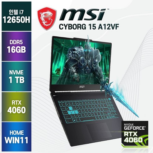 슬림노트북 MSI Cyborg 사이보그 15 A12VF 인텔 i7-12650H RTX4060 윈도우11 슬림 노트북