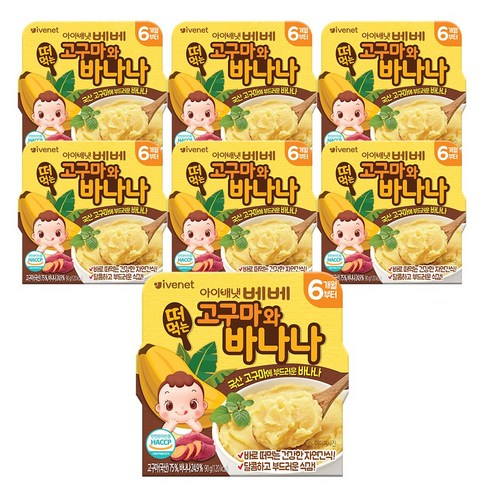 아이배냇 베베 떠먹는 유아용 자연간식 90g, 군고구마와 바나나, 7개