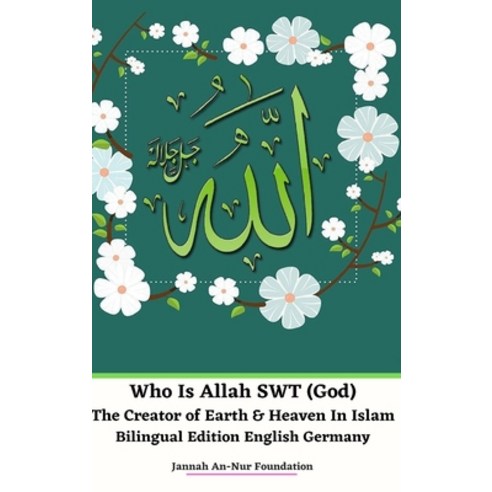 Who Is Allah SWT (God) The Creator of Earth and Heaven In Islam Bilingual Edition English Germany Ha... Hardcover, Blurb