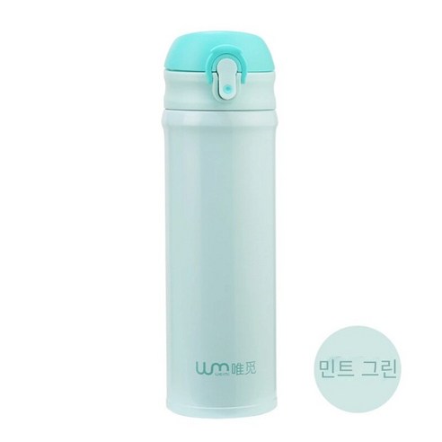 스테인레스 스틸 바운스 머그잔 휴대용 컵 대용량 컵, 민트 그린, 480ml
