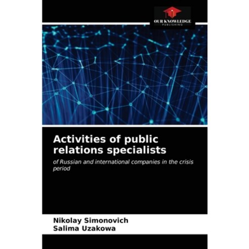 (영문도서) Activities of public relations specialists Paperback, Our Knowledge Publishing, English, 9786203605099