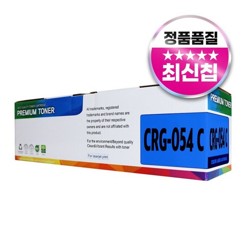 캐논 CRG-054H CRG-054 (KCYM) MF645Cx MF643Cdw LBP623Cdw LBP621Cw 재생 토너, 파랑, 표준용량