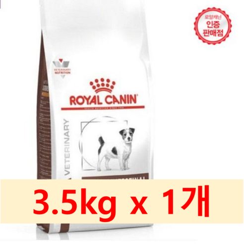 로얄캐닌 독 가스트로 인테스티날 로우팻 스몰독, 건강한 반려견을 위한 최선의 선택