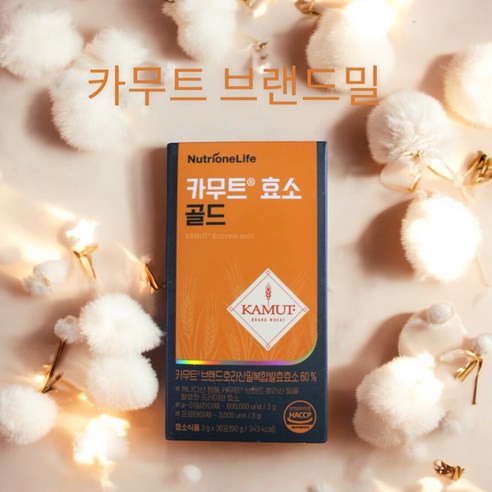 뉴트리원 이효리 카무트 효소 골드 브랜드밀 발효효소 고소한 곡물맛 30포, 90g, 2개