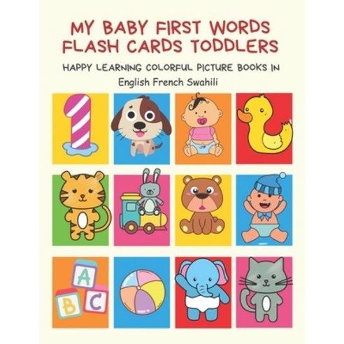My Baby First Words Flash Cards Toddlers Happy Learning Colorful Picture Books in English French Swa... Paperback, Independently Published