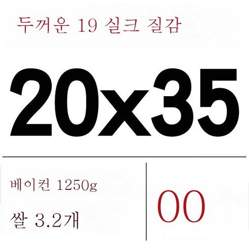ZZJJC 무늬진공주머니망무늬주머니가정용 식품밀봉보호가방흡입압축아교떡포장봉투, 19실크 20x35cm(100개)）