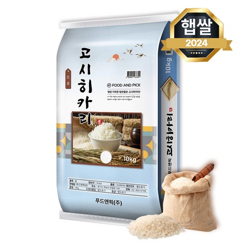 푸드앤픽 고시히카리 4kg 10kg 햅쌀 백미 고시히까리 맛있는쌀 - 백미 | 쿠팡