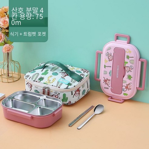 휴대용 도시락통 스테인리스., 색깔6_상자4그리드분배식기+절연가방