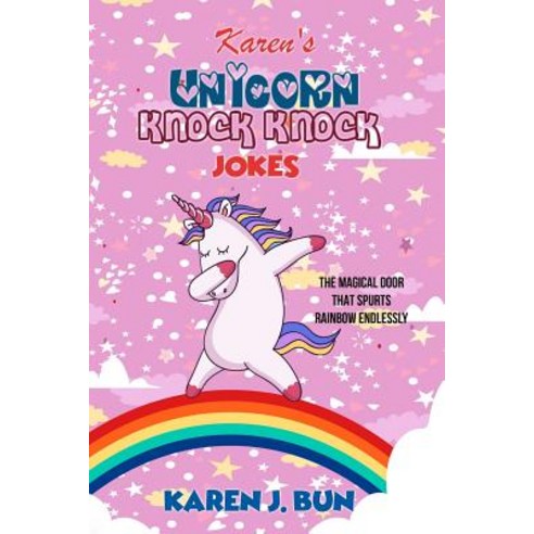 (영문도서) Karen''s Unicorn Knock Knock Jokes: The Magical Door That Spurts Rainbow Endlessly Paperback, Independently Published, English, 9781794455498