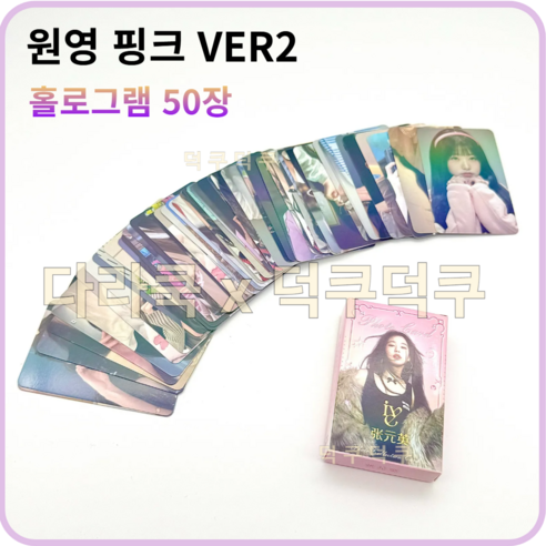 아이브 2025 최신 포토카드 포카 모음 55장, 12
