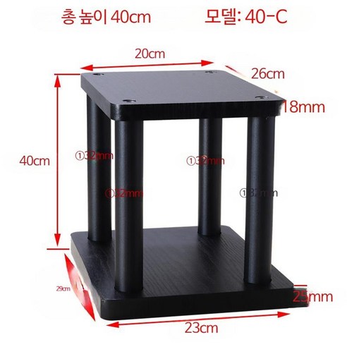 스피커 진열대 서브우퍼 스탠드 받침대 거치대 선반 사운드바 데스크탑 베이스 사운드 삼각대 네일 풋 패드 충격 흡수 플로어 오디오, H_높이 40cm 40-C 26x20 (개당