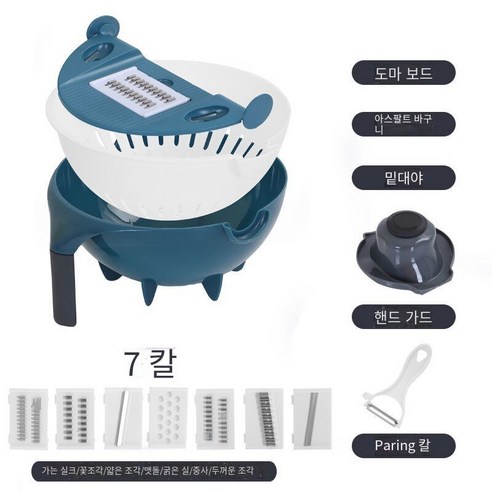 감자 슈레더 가정용으로 야채를 자르기 위해 도마를 삽입합니다., 파란색 두꺼운 7 블레이드 피부 긁기 손 가드
