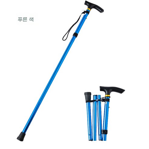 편안하고 안정적인 이동을 위한 가볍고 휴대가 간편한 접이식 지팡이