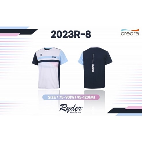 라이더 RYDER 2023R-8 남성/여성 경기복 반팔티셔츠 배드민턴 탁구 스쿼시 스포츠용품