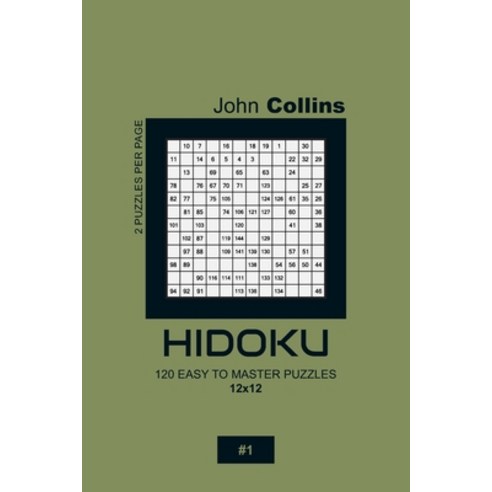 Hidoku - 120 Easy To Master Puzzles 12x12 - 1 Paperback, Independently Published, English, 9798610025308