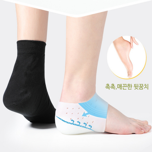 [티안나는 키높이] 미소다믄 뒤꿈치 실리콘 3cm 패드 보습 보호대, 화이트, 4개