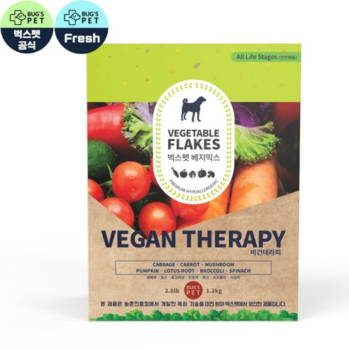 벅스펫 베지믹스 비건테라피 1kg (250g 4개), 1kg, 1개