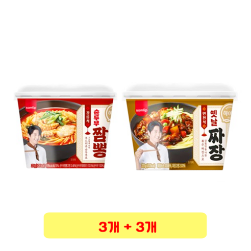 삼립 하이원 옛날짜장 221g + 강릉식 순두부 짬뽕 231g, 3개+3개