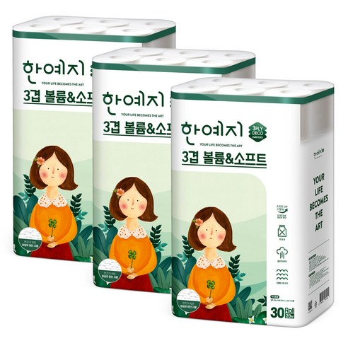 한예지 천연펄프 3겹 볼륨&소프트 롤화장지 20 m, 30롤, 3개
