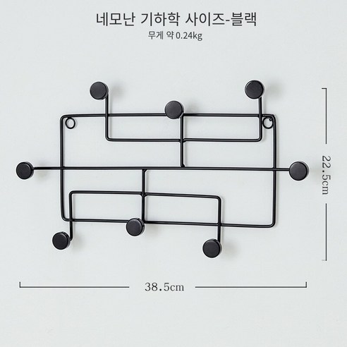 북 미니멀리스트 기하학적 인 금속 후크 벽 장식 침실 복도 다기능 걸이 도어 후크, 스퀘어 블랙 대형, 하나