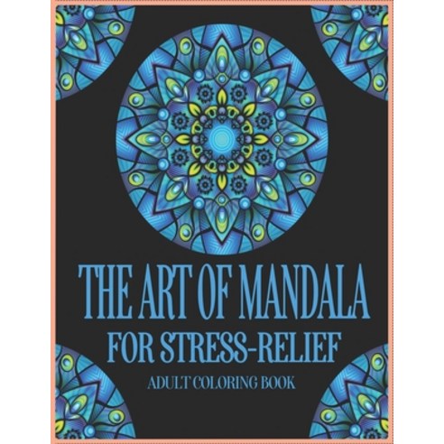 The Art of Mandala: Beautiful Mandalas for Stress Relief and Relaxation Paperback, Independently Published