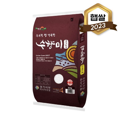 2023년 햅쌀 향기나는쌀 수향미 10kg(상등급)해가달님께*, 1개, 본상품선택