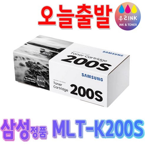 MLT-K200S/TND 잉크, 검정, 1개