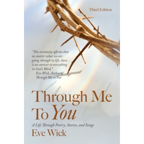 (영문도서) Through Me To You: A Life Through Poetry Stories and Songs Paperback, Palmetto Publishing, English, 9798822946576