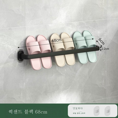 DFMEI 욕실 무료 펀치 슬리퍼 벽 매달려 스테인레스 스틸 욕실 수건 배수구 저장기 공장 공장 직접 공급, 블랙 [68cm]