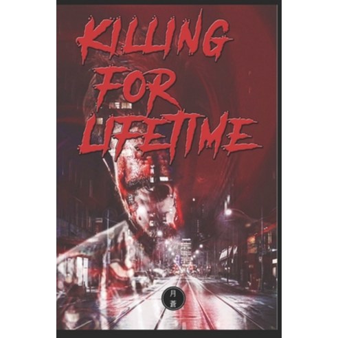 (영문도서) Killing For Lifetime Paperback, Independently Published, English, 9798680990544