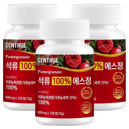 센트휴 석류 100% 에스정, 3개, 120정