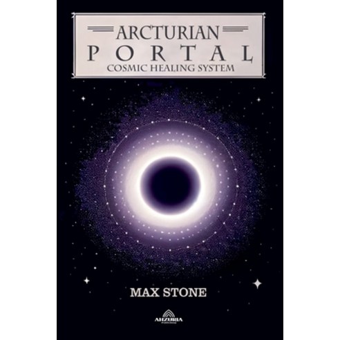 (영문도서) Arcturian Portal Cosmic Healing System Paperback, Ahzuria Publishing, English, 9798223828402