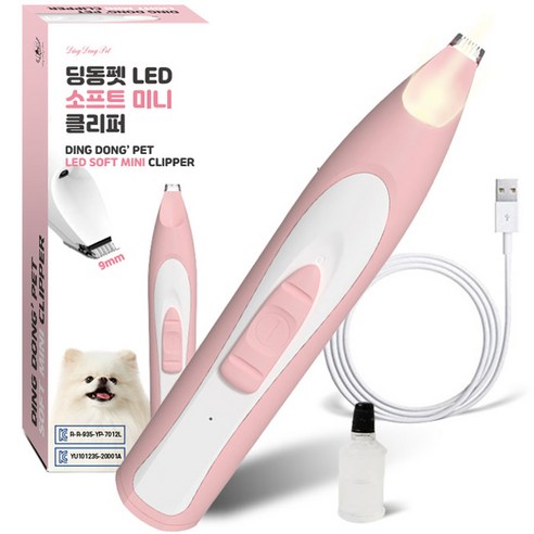 딩동펫 반려동물 LED 소프트 미니 이발기, 핑크, 1개
강아지 용품 딩동펫 반려동물 LED 소프트 미니 이발기, 핑크, 1개
강아지 용품