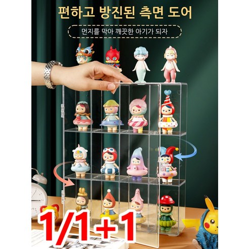 미니 수납선반 벽걸이수납선반악세사리진열대 악세사리보관함액세서리 투명케이스, 6칸