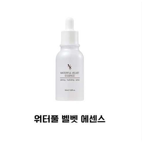 Egf 수분 진정 나이아신아마이드 미백 워터풀 에센스 세럼 50ml 1개