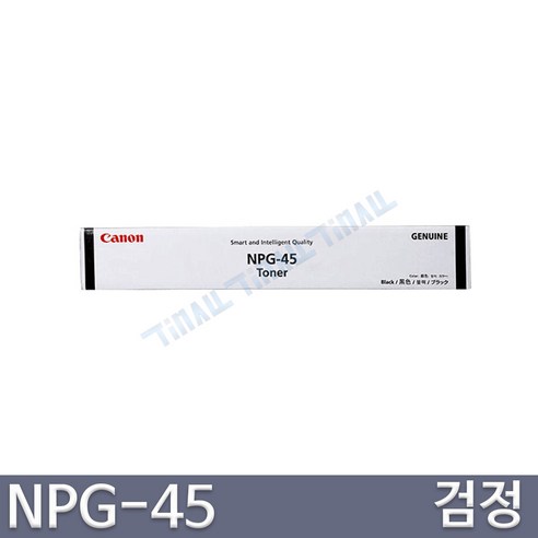 캐논 정품토너 NPG-45K NPG-45C NPG-45M NPG-45Y, 노랑