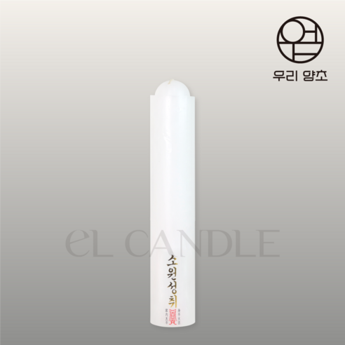 [오케이나우ㅣ인기상품] 엘캔들 불교양초 무지 밀대: 평온과 조화의 향연 [OKNOWㅣ추천상품]