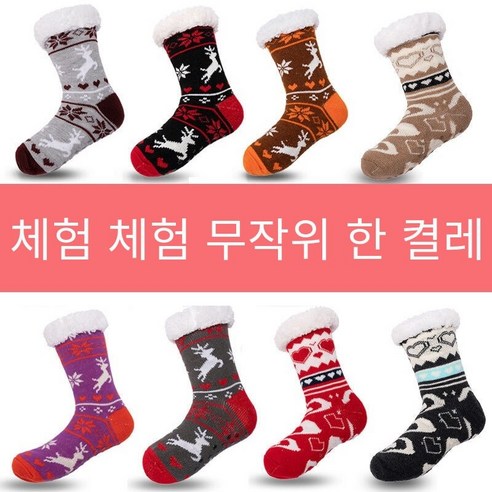 Mao두꺼운 양말 여성 겨울 양털 따뜻한 산호 양털 양말 슬리핑 양말 발 온난화 양말 감금 양말