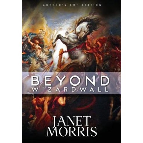 Beyond Wizardwall Hardcover, Perseid Press