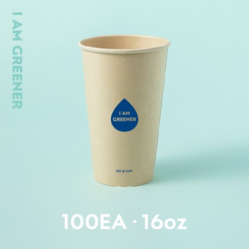 아이엠그리너 일회용 양면코팅 테이크아웃 파티 대나무 종이컵 16온스 470ml 50개, 2봉