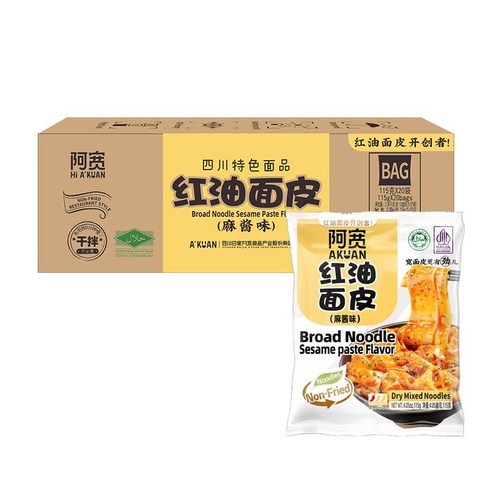 백가 아콴 홍유면피 참깨맛 마장맛 홍유량피면 증국식비빔면(봉지)