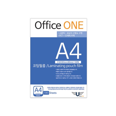 업무 생산성을 향상시키는 신뢰할 수 있는 기계코팅지