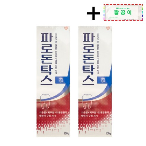 [코스트코 무료배송] 파로돈탁스 데일리 후로라이드 쿨링 민트 치약 + 깔끔이증정, 5개, 100g