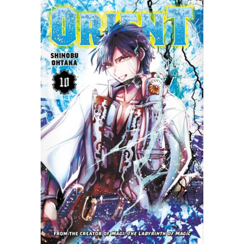 (영문도서) Orient 10 Paperback, Kodansha Comics, English, 9781646515233