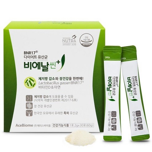 전 연령 및 성별용 장건강, 체중관리, 면역력 지원 다이어트 유산균