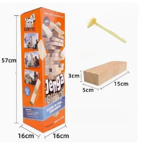 자이언트 젠가 대형 jenga 보드게임 나무 쌓기 대왕 이벤트게임, 특대형 젠가+나무망치2개