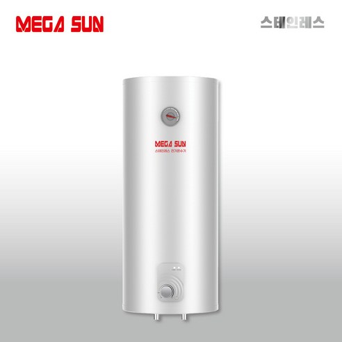메가썬 스텐 전기온수기 50리터 하향식 벽걸이 50L 스테인레스