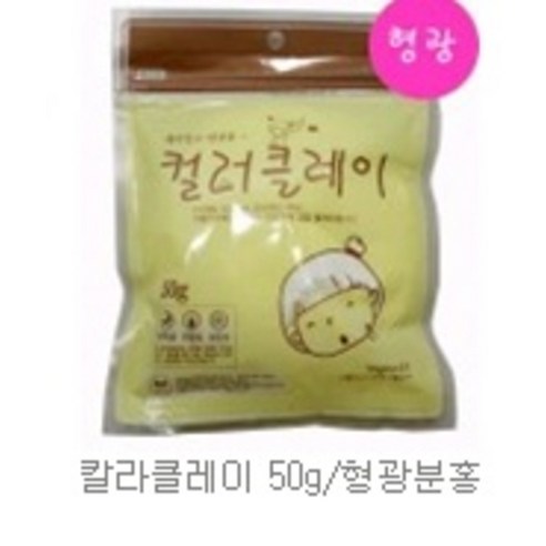 칼라클레이/ 점핑클레이50g/500g, 검정50g, 1개 - 유아용점토 | 쿠팡