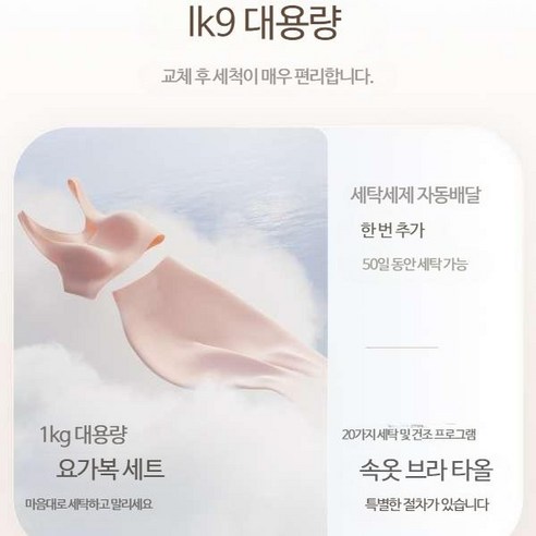 럭셔리 미니멀리즘, 당신의 섬세한 옷들을 위한 특별한 선택