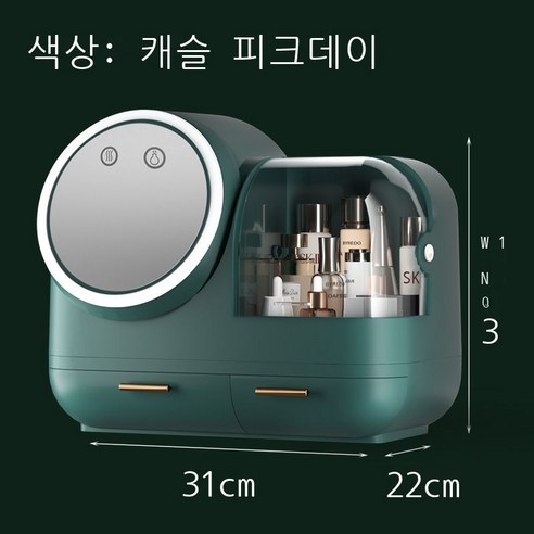 스킨케어 수납함 화장대 정리 창의 망홍 화장품 LED 방진 데스크톱 선반 대용량, 여신형[청산대]+LED 화장경+부드러운 선풍기